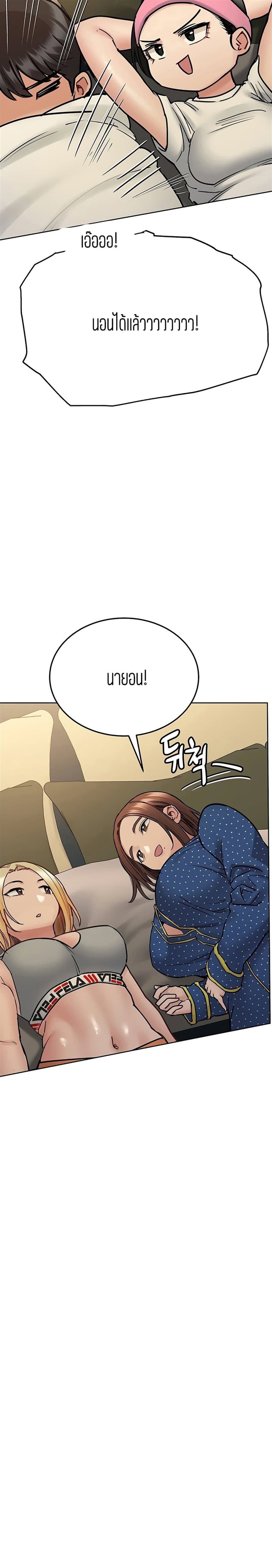 Keep it a secret from your mother! 42 (6)